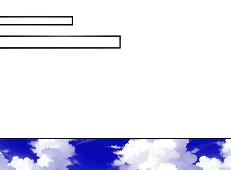 It Turns Out That They Are the Protagonists Chapter 33 page 13 - 