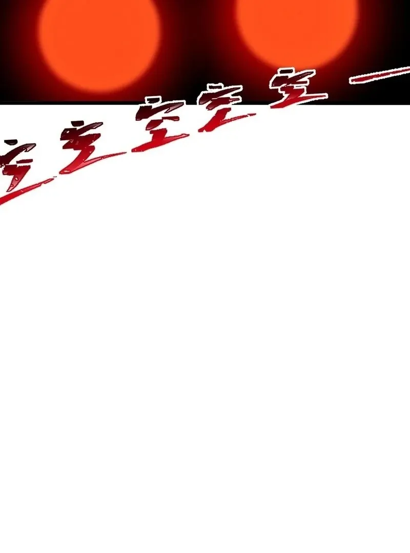 It Turns Out That They Are the Protagonists Chapter 34 page 38 - 