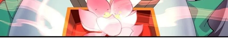 It Turns Out That They Are the Protagonists Chapter 39 page 12 - 