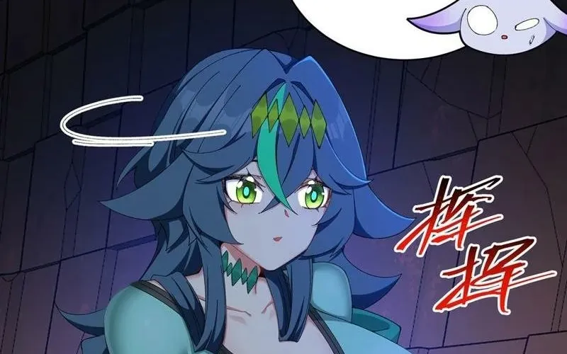 It Turns Out That They Are the Protagonists Chapter 52 page 20 - 
