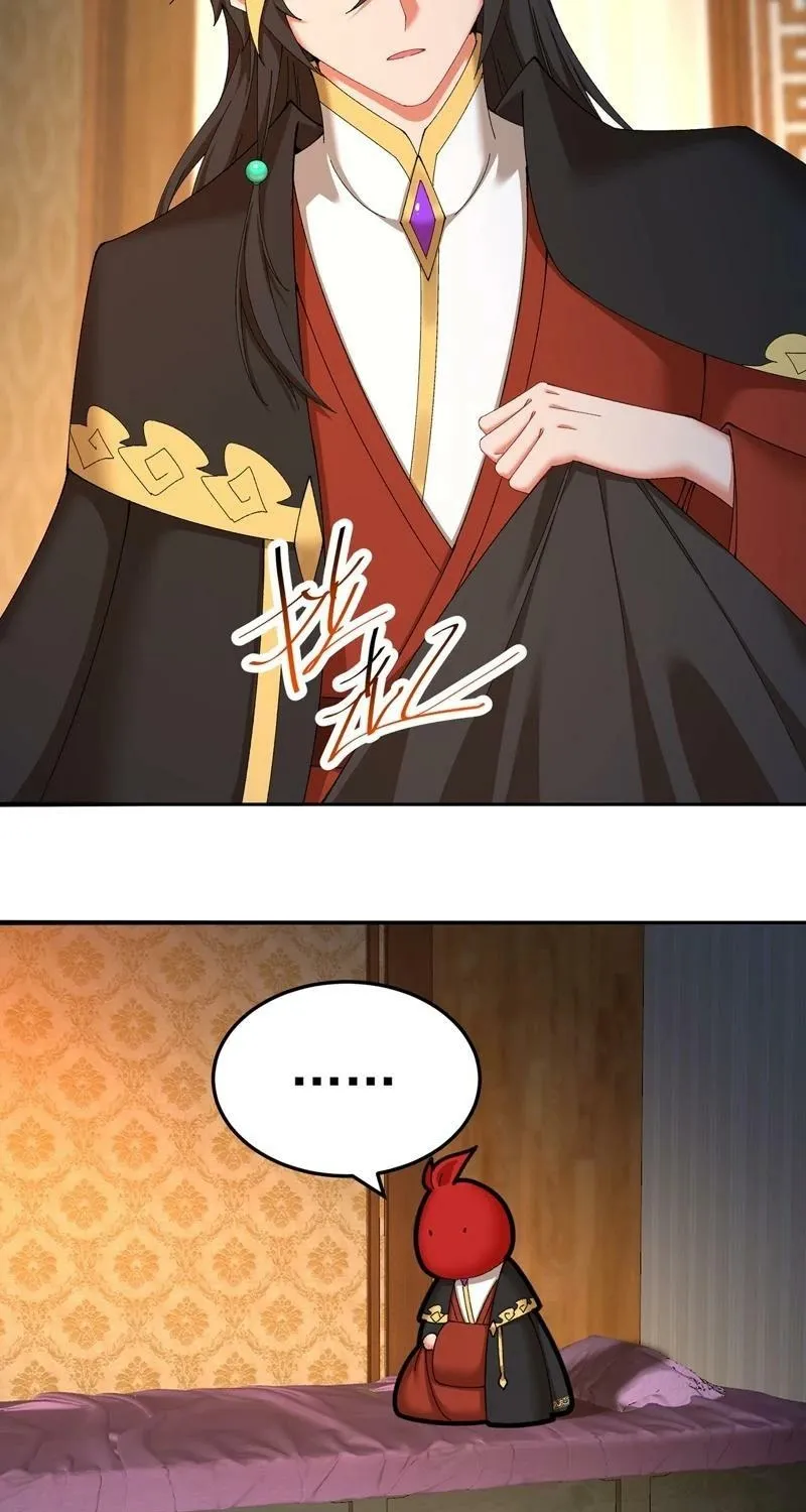 It Turns Out That They Are the Protagonists Chapter 56 page 8 - 