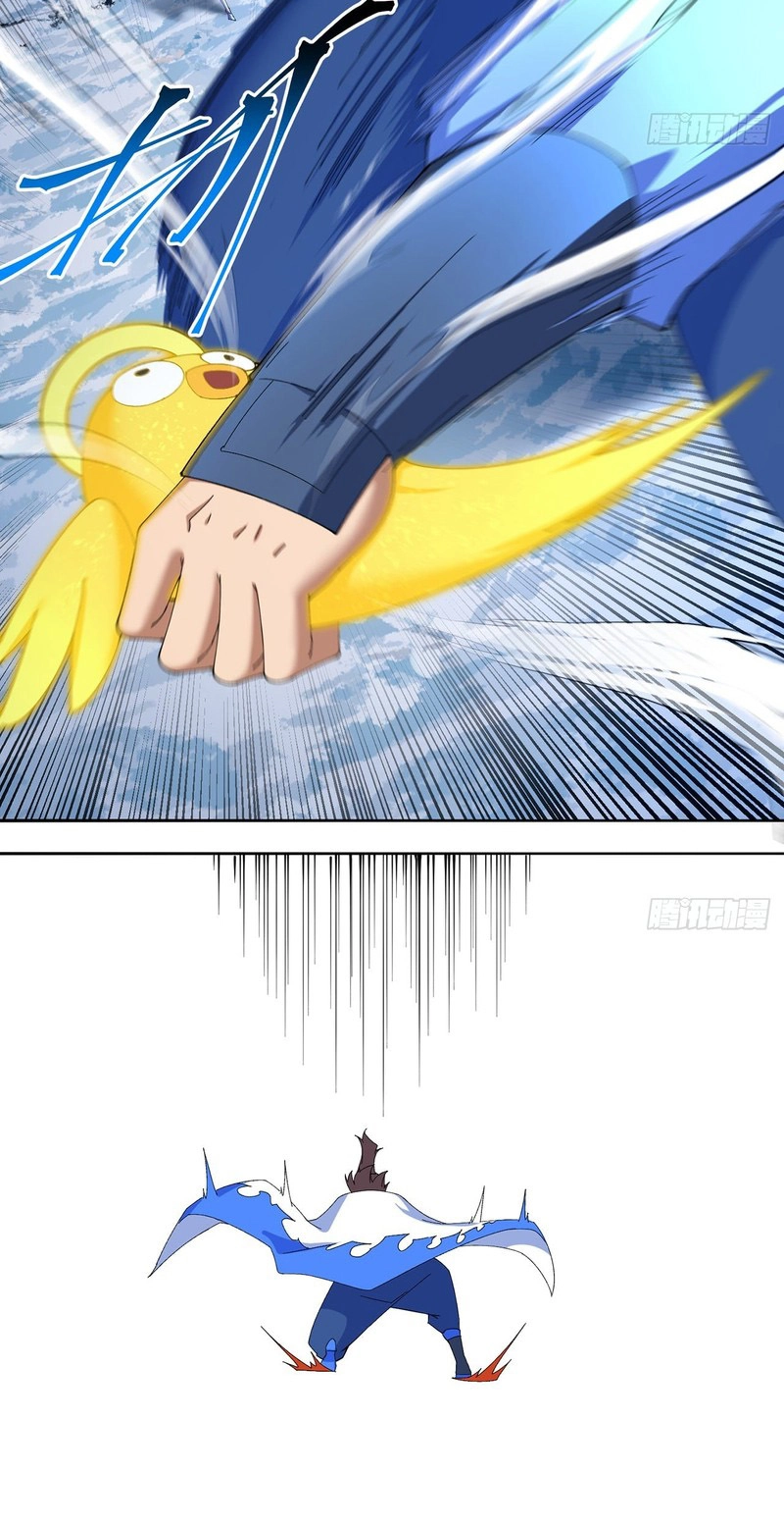 It Turns Out That They Are the Protagonists Chapter 98 page 18 - 