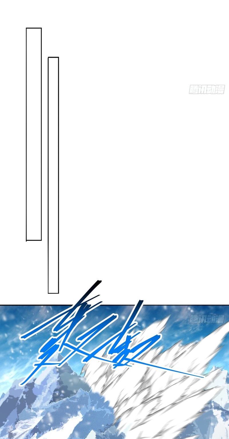 It Turns Out That They Are the Protagonists Chapter 98 page 54 - 
