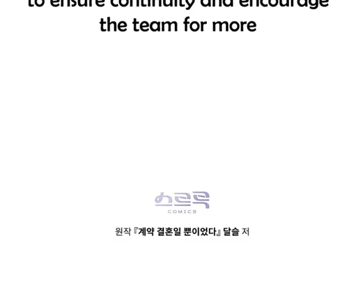 It Was Just a Contract Marriage Chapter 13 page 75 - 