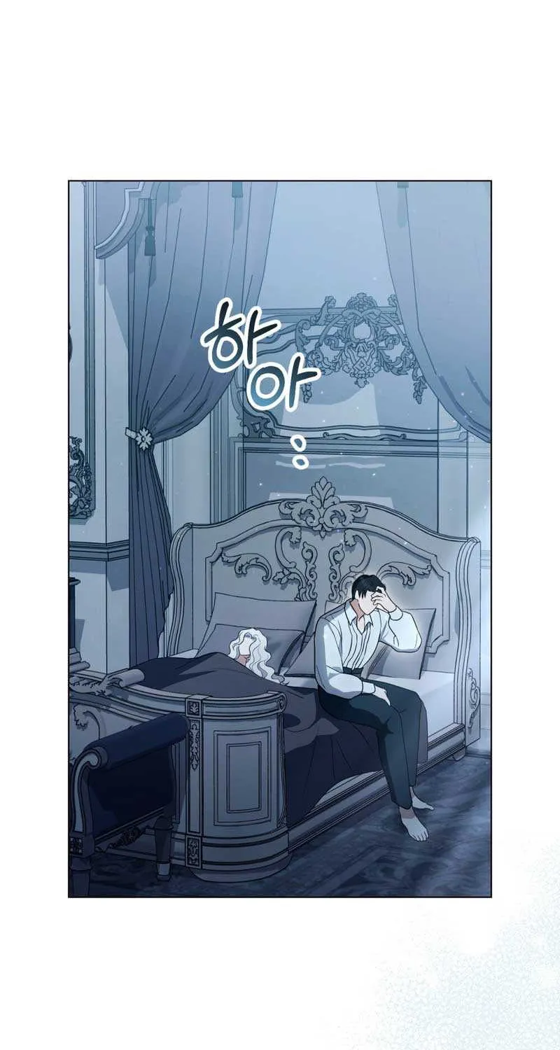 It Was Just a Contract Marriage Chapter 39 page 2 - 
