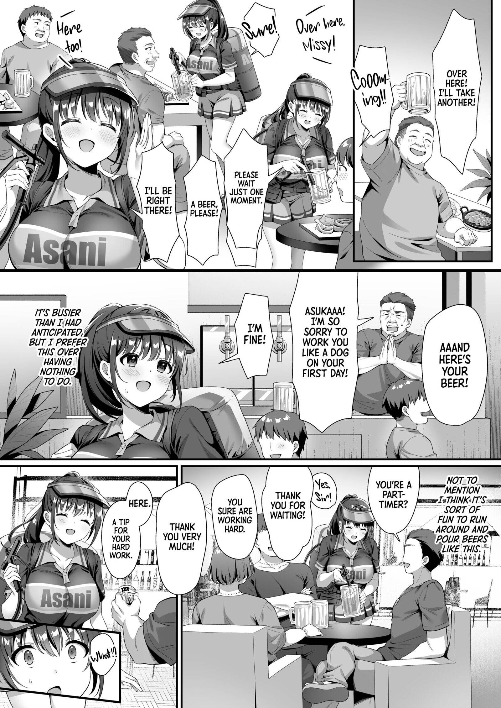 Read It Was Just a Tip! chapter 1 image 5 on Lezhin
