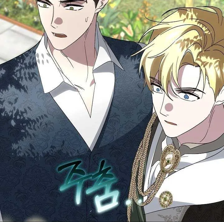 It Was Love at First Sight, Mr. Villain! Chapter 61 page 34 - 