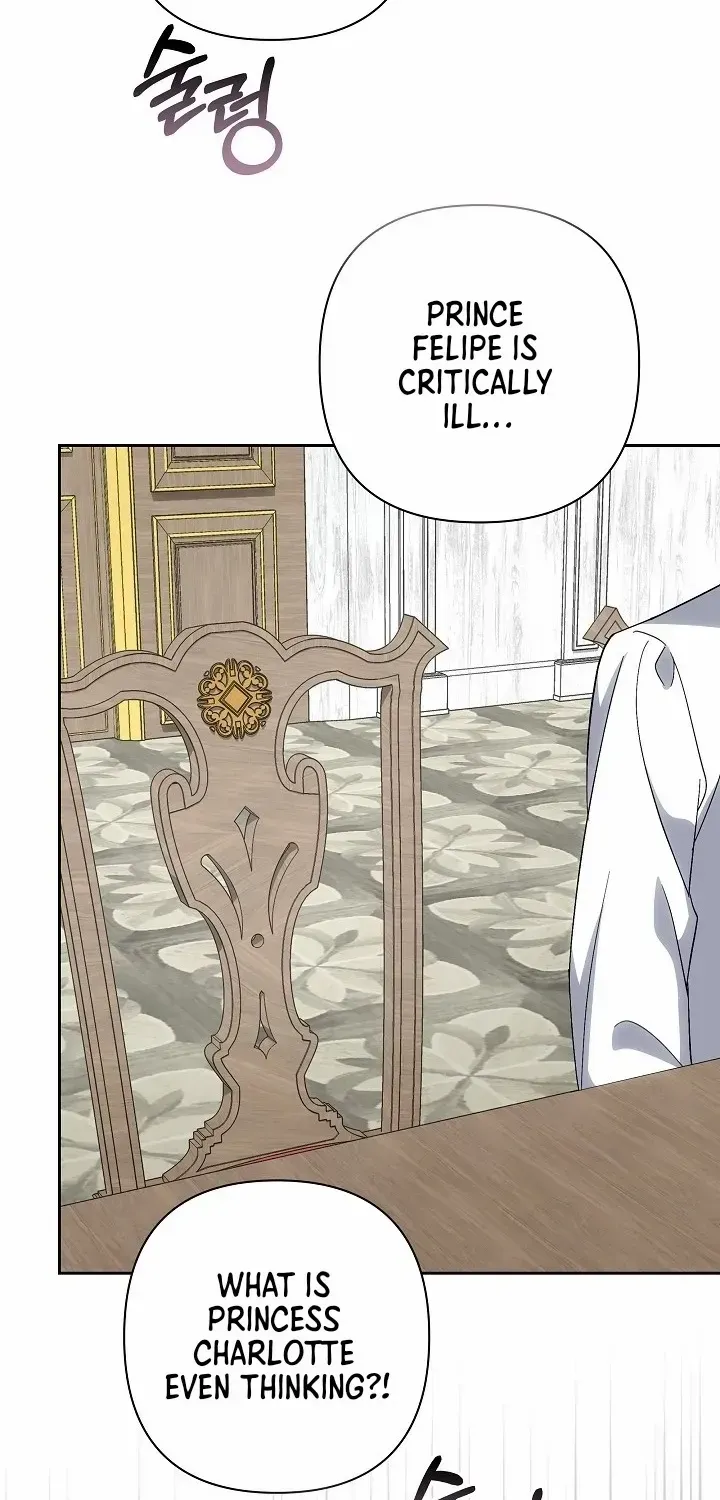 It Was Love at First Sight, Mr. Villain! Chapter 63 page 17 - 