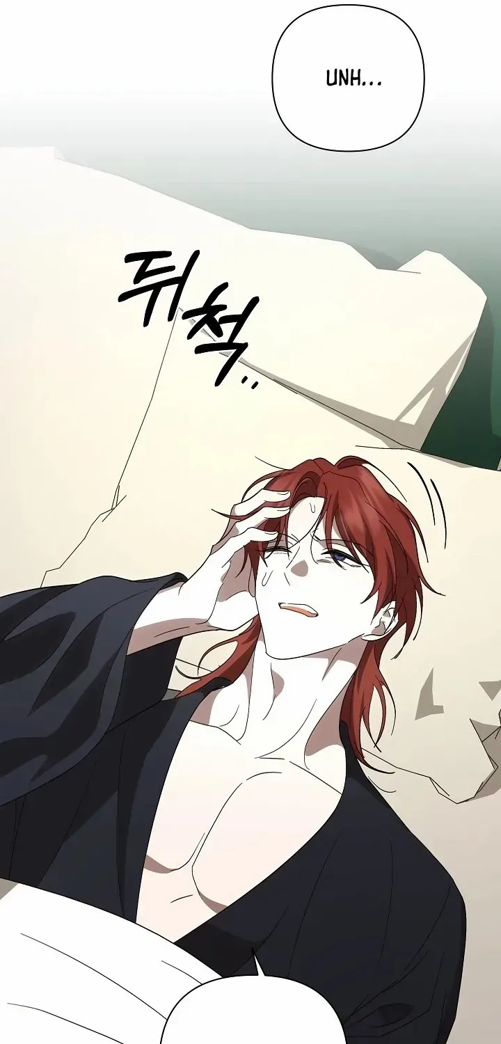 It Was Love at First Sight, Mr. Villain! Chapter 63 page 73 - 