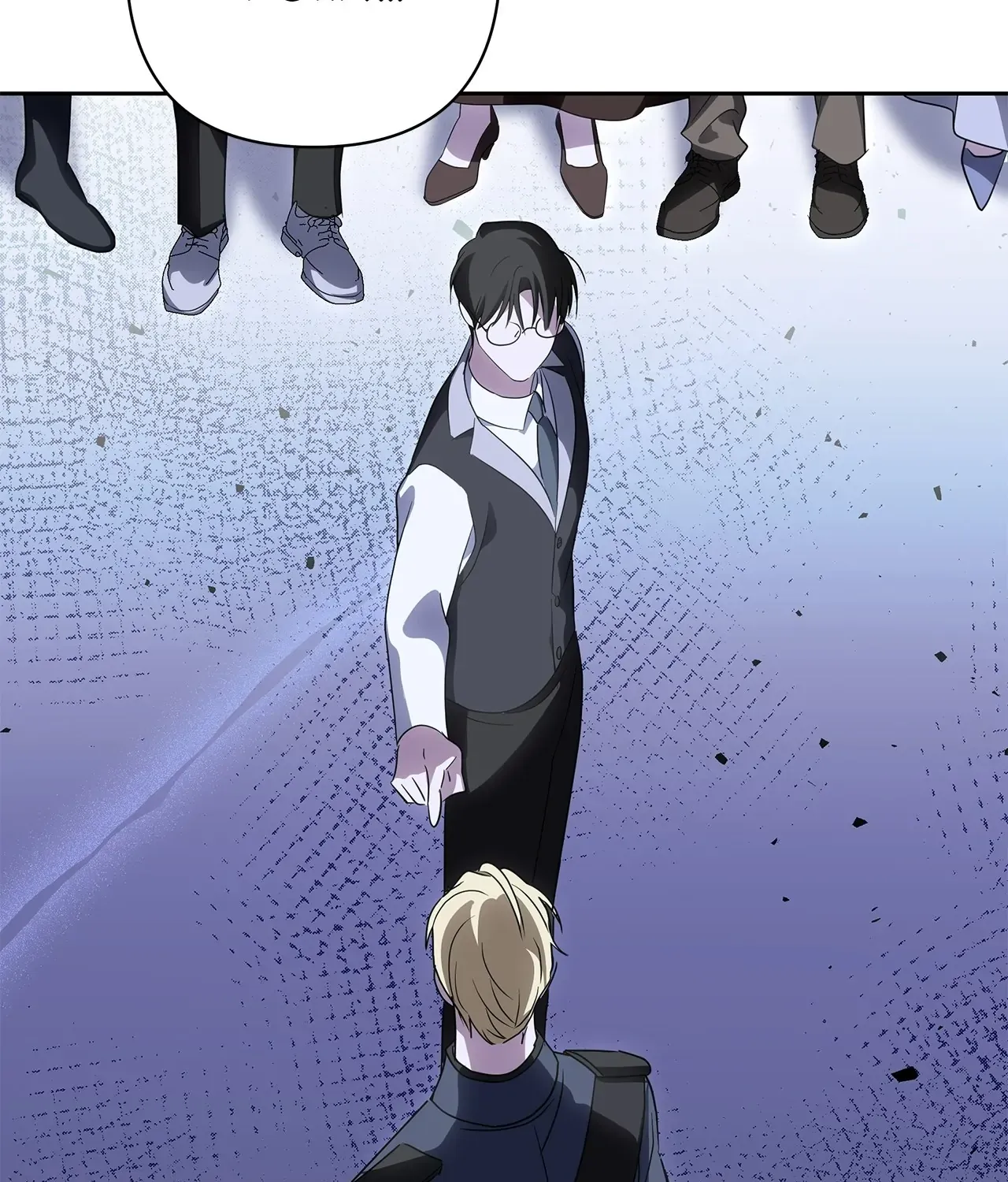 It Was Love at First Sight, Mr. Villain! Chapter 65 page 116 - 