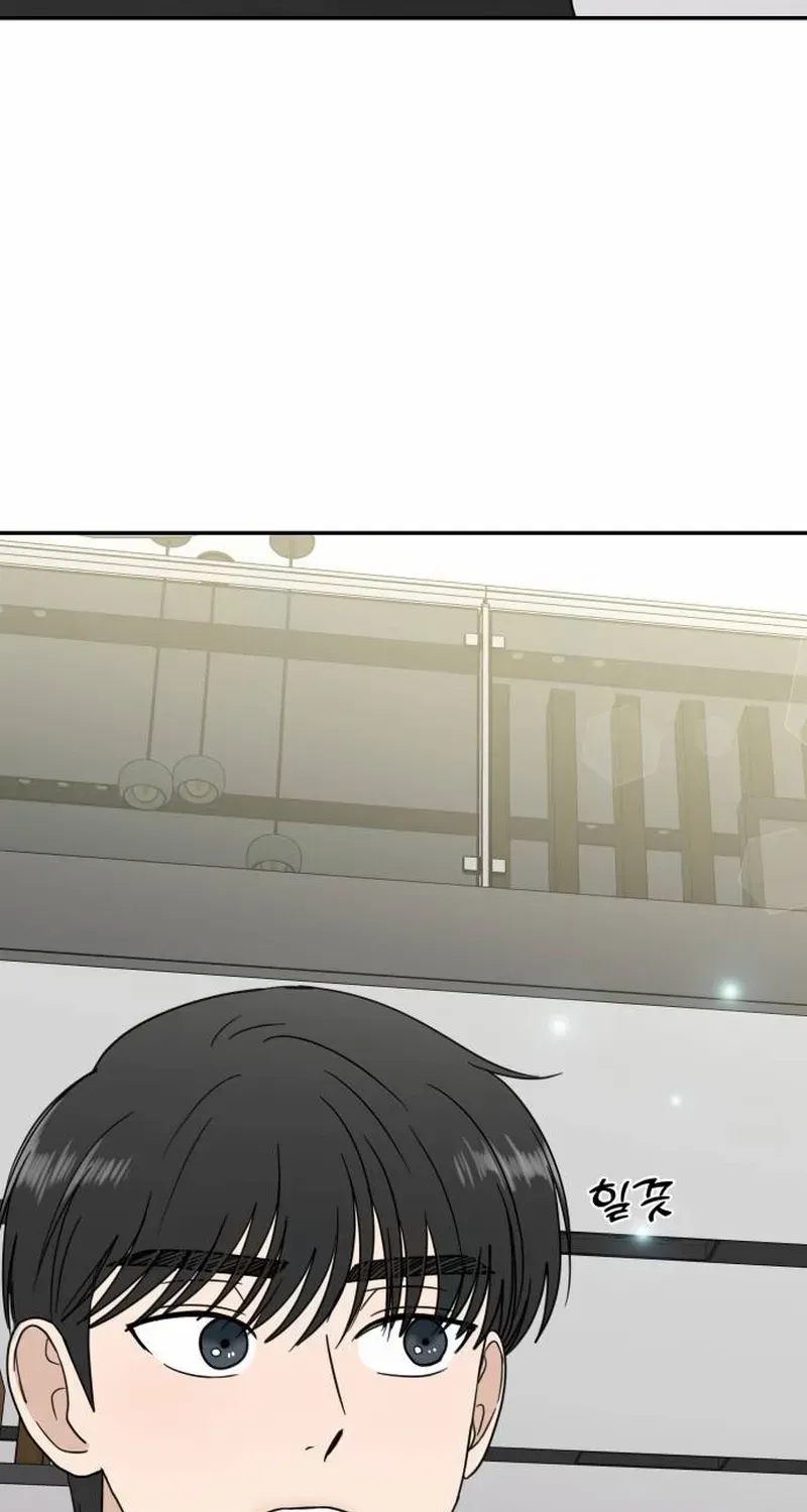 Read It Wasn’t Love At First Sight chapter 25 image 43 on Lezhin