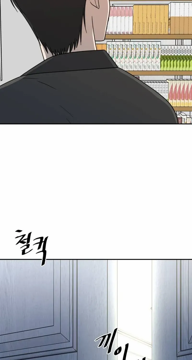 Read It Wasn’t Love At First Sight chapter 25 image 77 on Lezhin