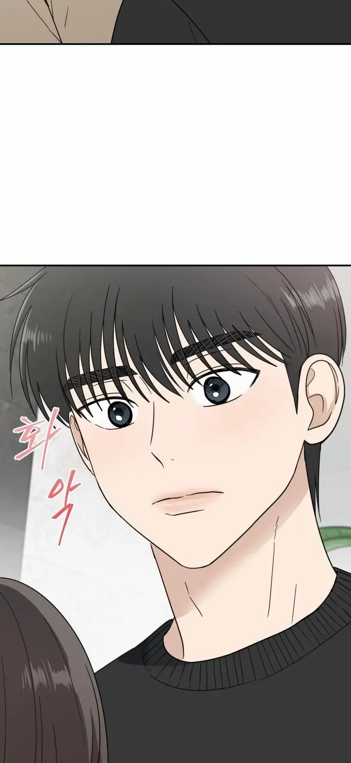 Read It Wasn’t Love At First Sight chapter 26 image 44 on Lezhin
