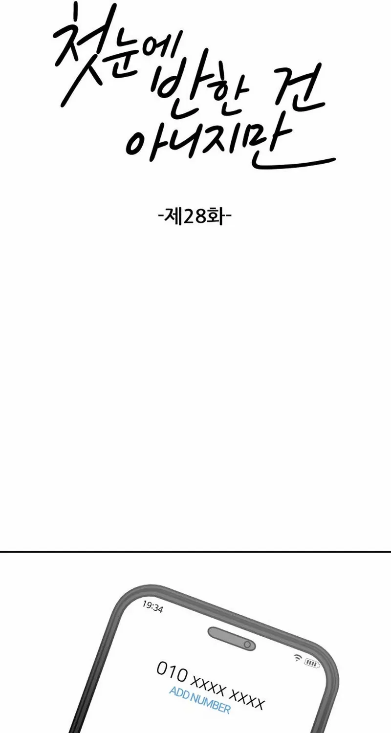 Read It Wasn’t Love At First Sight chapter 28 image 19 on Lezhin