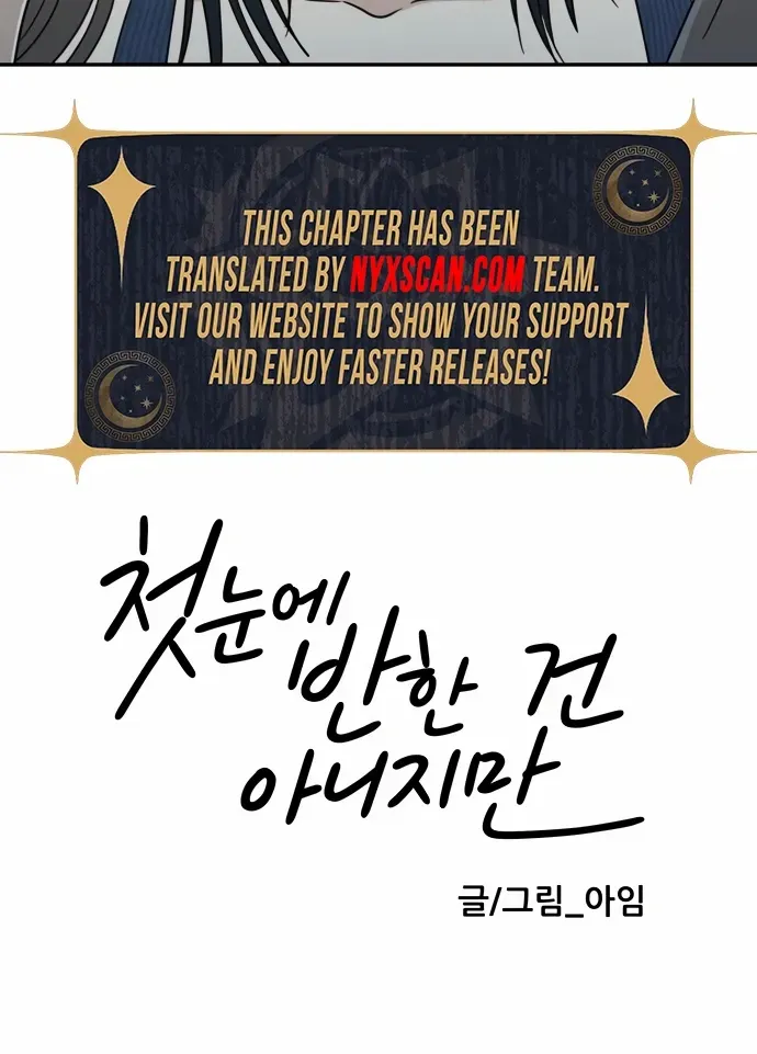Read It Wasn’t Love At First Sight chapter 29 image 68 on Lezhin
