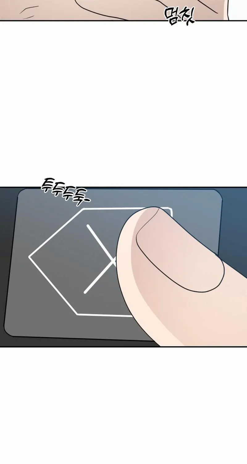 Read It Wasn’t Love At First Sight chapter 34 image 38 on Lezhin