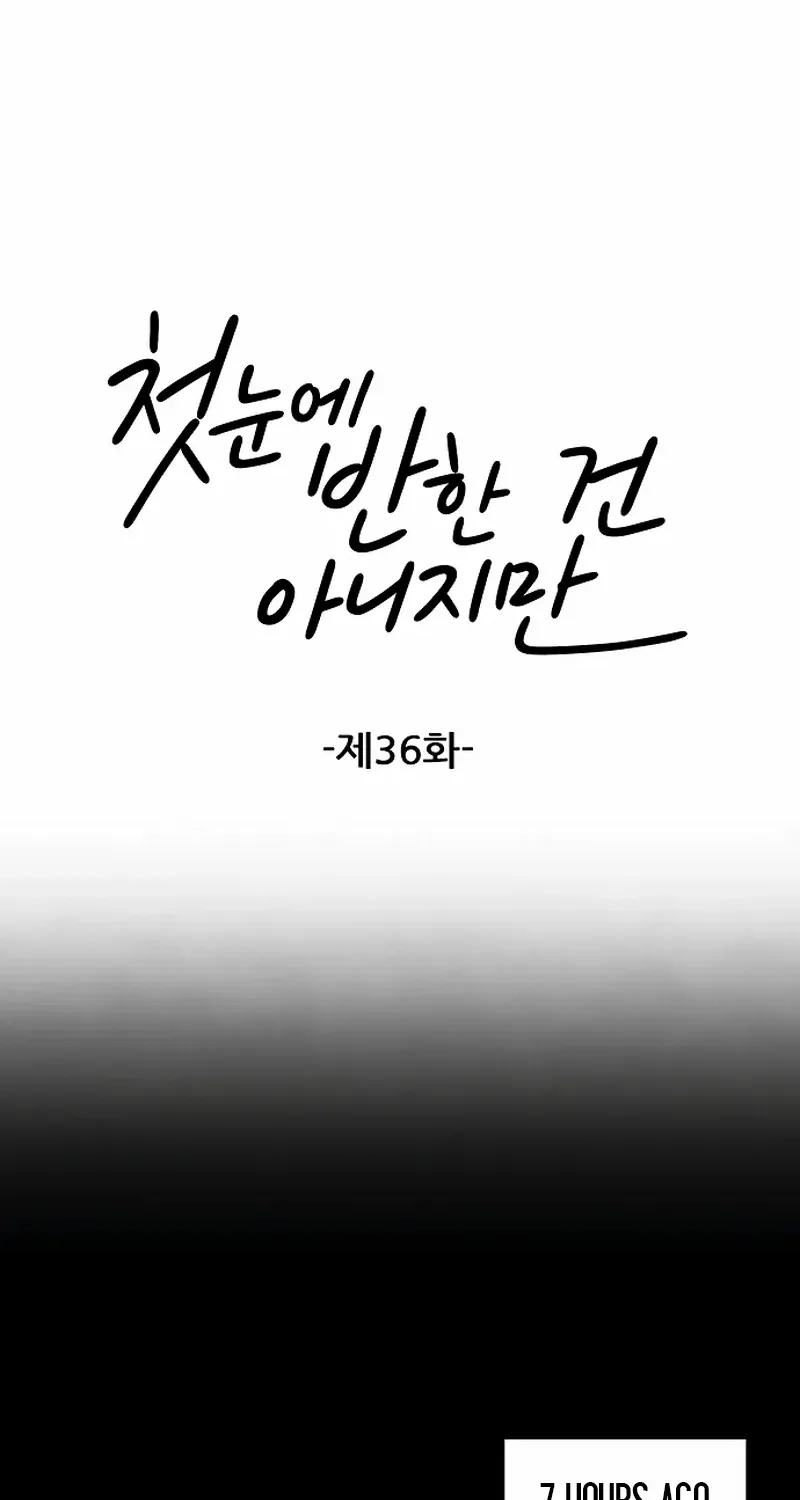 Read It Wasn’t Love At First Sight chapter 36 image 26 on Lezhin