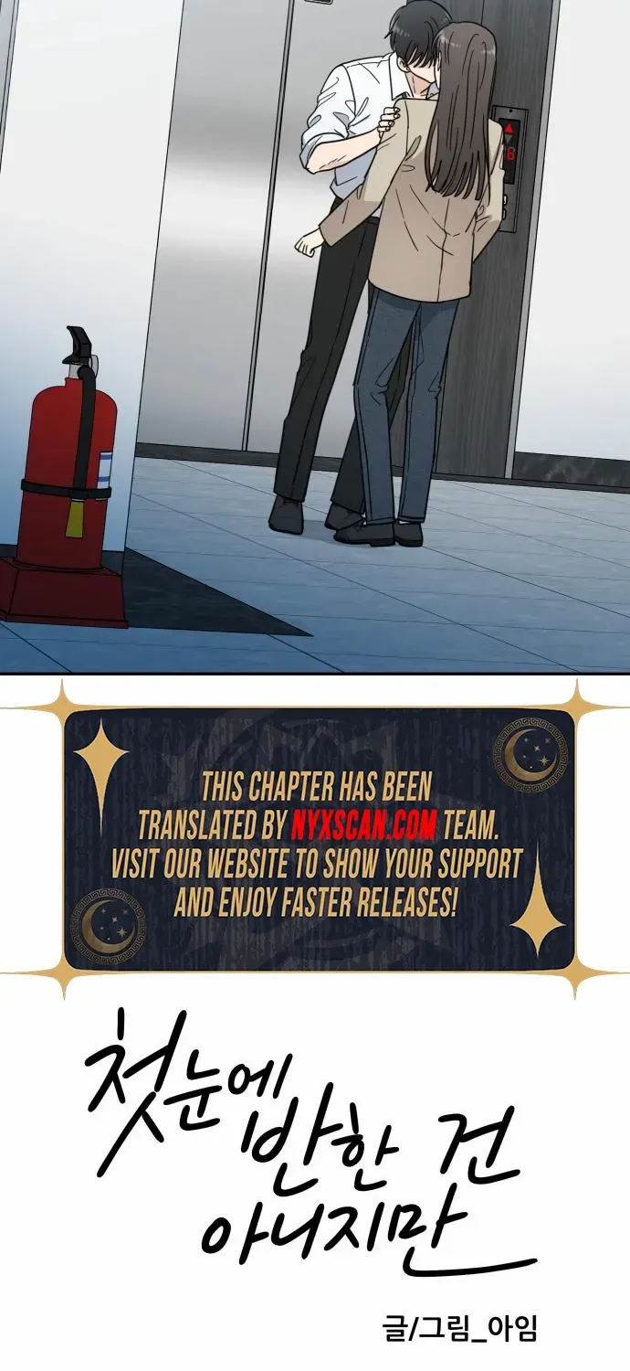 Read It Wasn’t Love At First Sight chapter 37 image 68 on Lezhin
