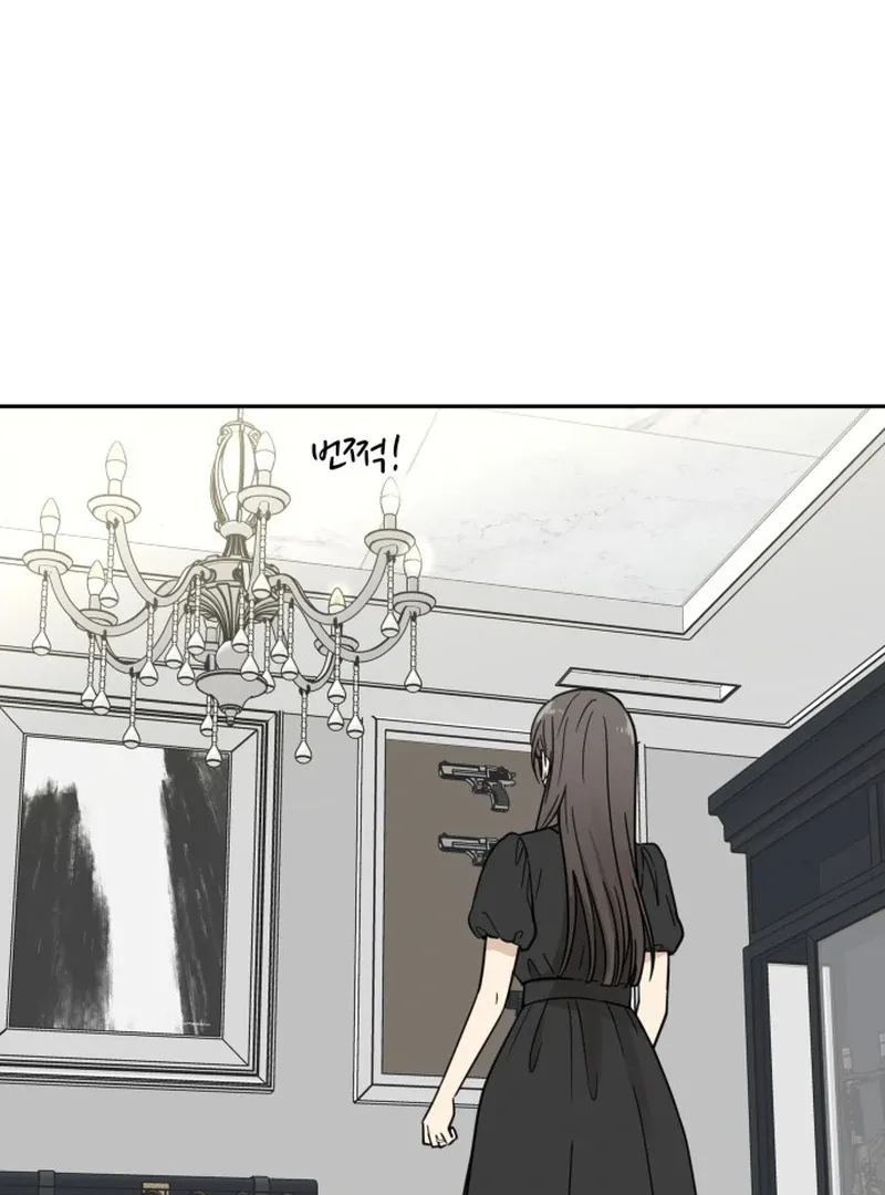 Read It Wasn’t Love At First Sight chapter 4 image 101 on Lezhin