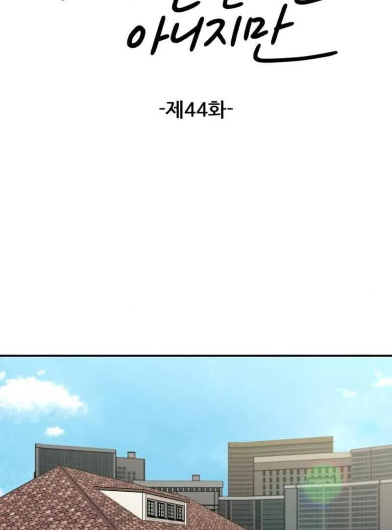 Read It Wasn’t Love At First Sight chapter 44 image 16 on Lezhin