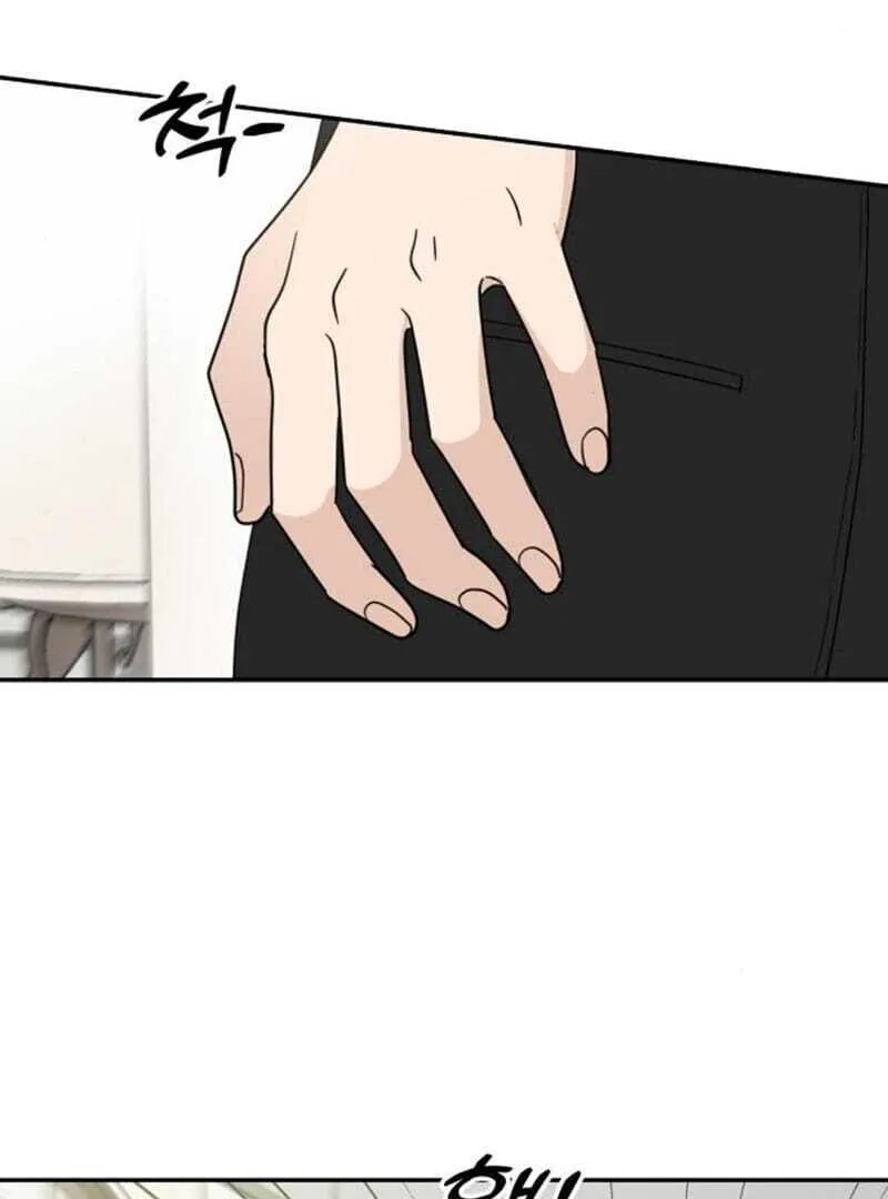 Read It Wasn’t Love At First Sight chapter 44 image 32 on Lezhin