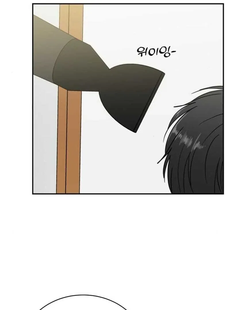 Read It Wasn’t Love At First Sight chapter 44 image 4 on Lezhin