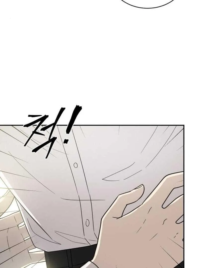 Read It Wasn’t Love At First Sight chapter 44 image 71 on Lezhin