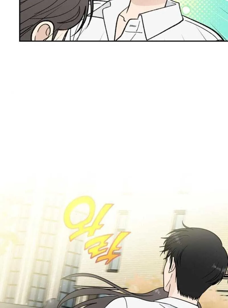 Read It Wasn’t Love At First Sight chapter 44 image 74 on Lezhin