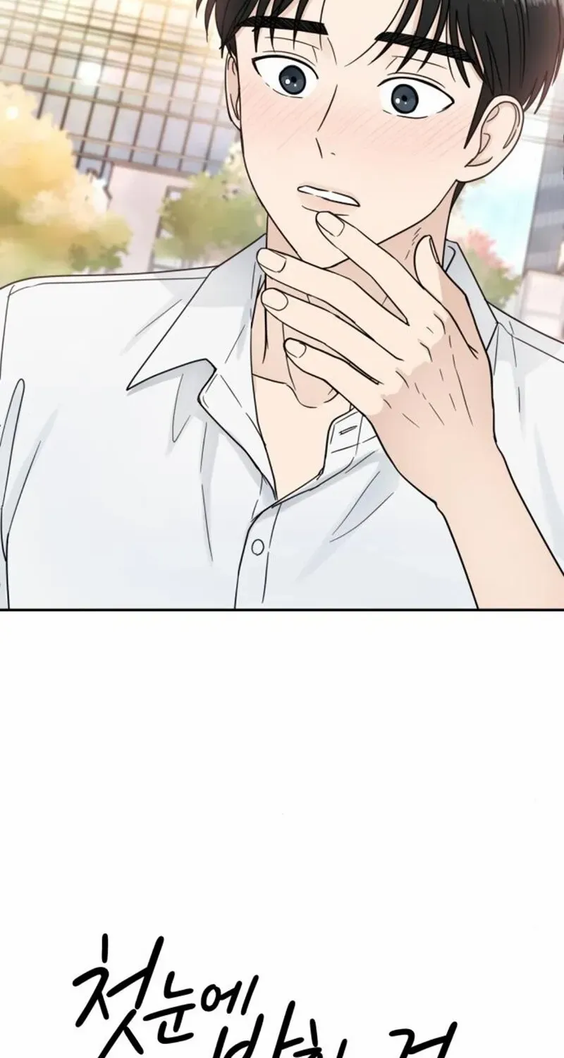 Read It Wasn’t Love At First Sight chapter 44 image 91 on Lezhin