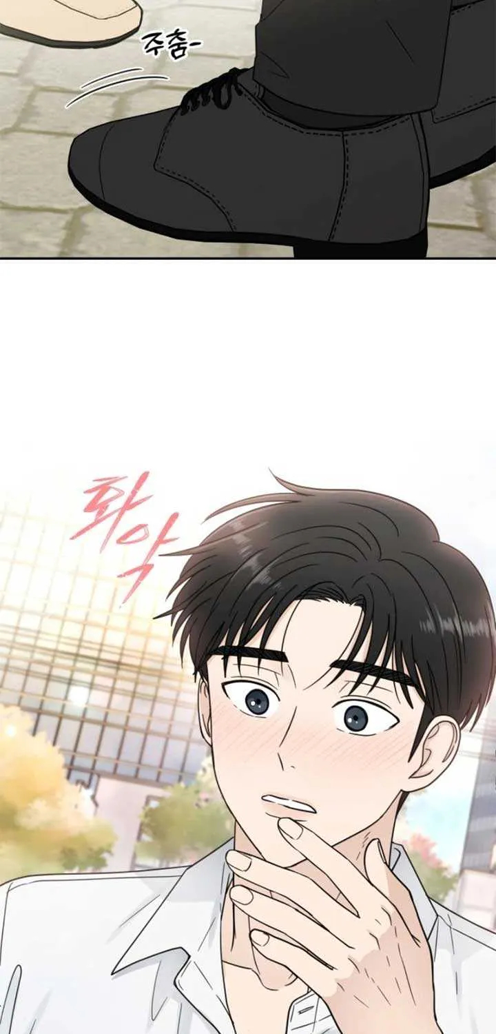Read It Wasn’t Love At First Sight chapter 45 image 3 on Lezhin
