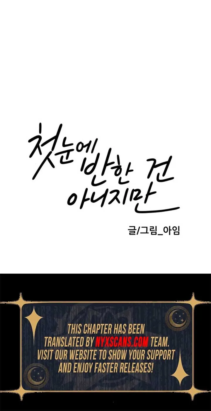 Read It Wasn’t Love At First Sight chapter 45 image 65 on Lezhin