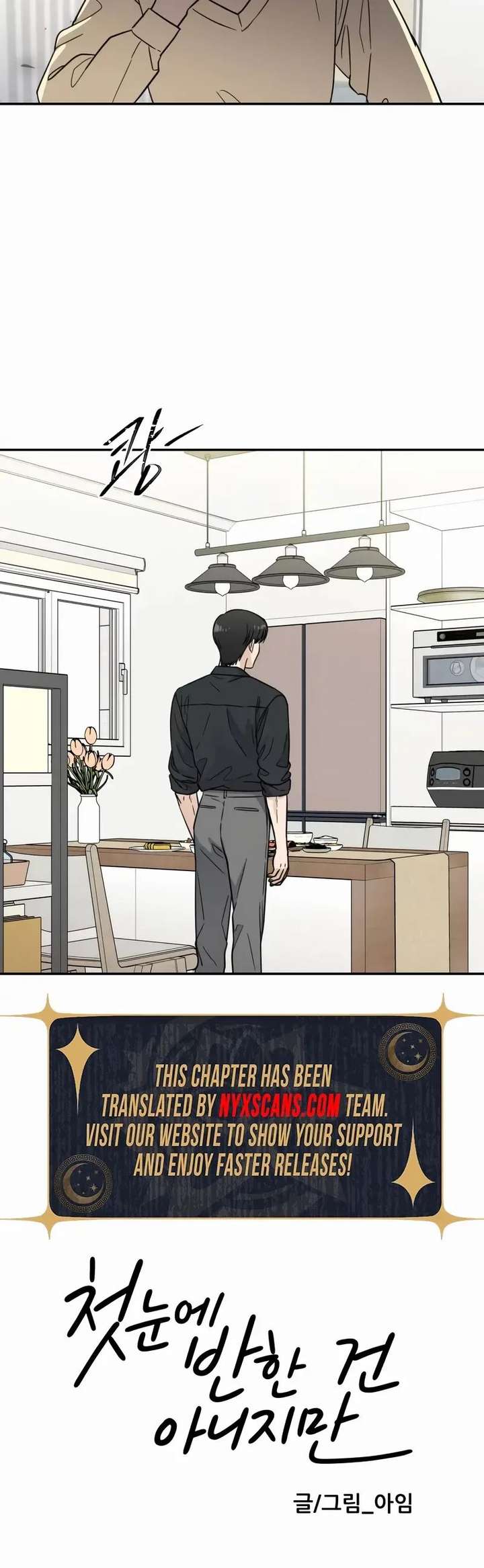 Read It Wasn’t Love At First Sight chapter 57 image 20 on Lezhin