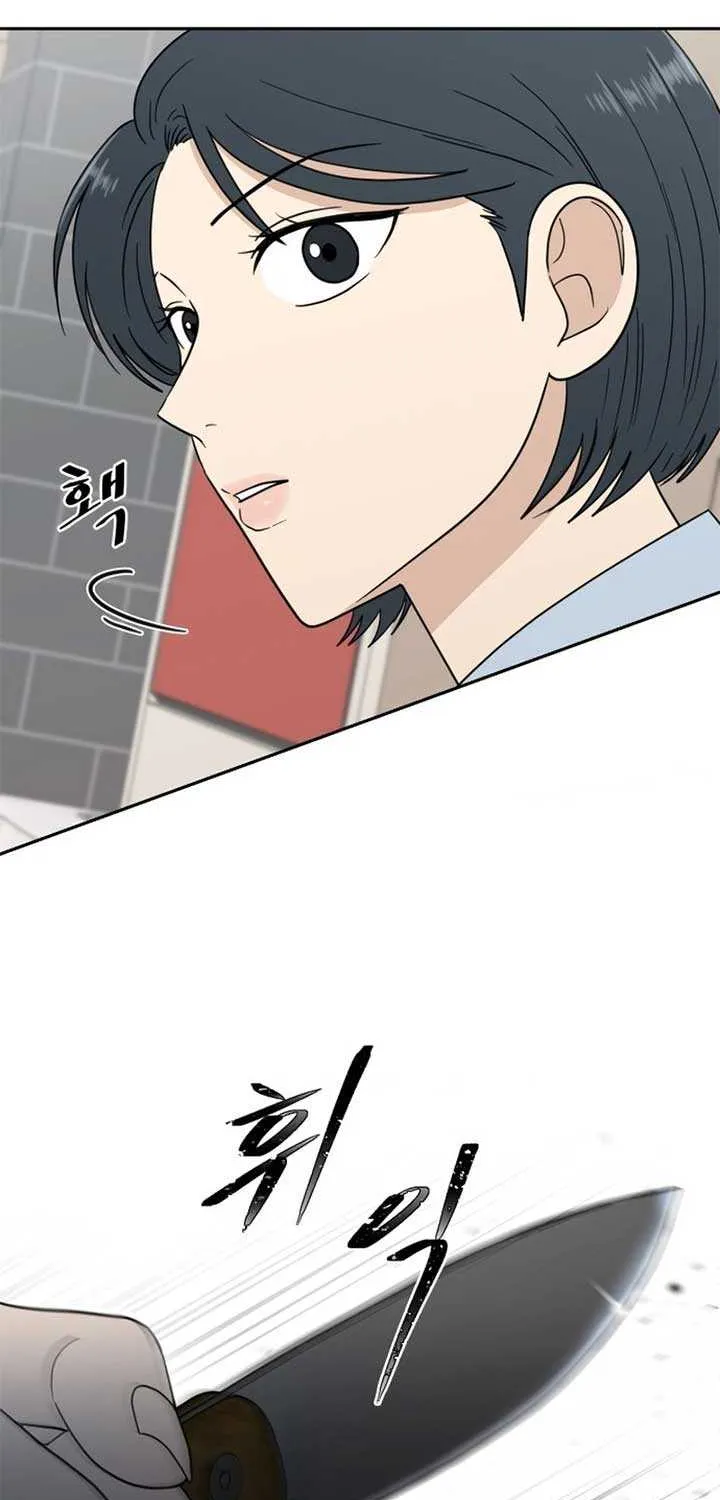 Read It Wasn’t Love At First Sight chapter 6 image 61 on Lezhin