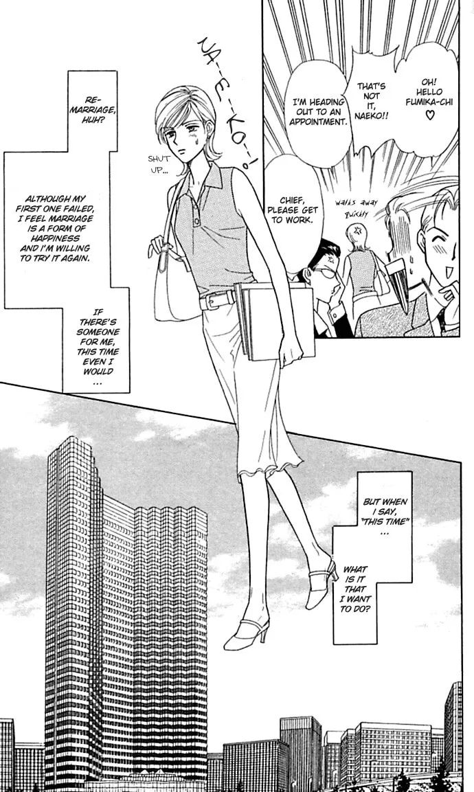 Read Itadakimasu chapter 1 image 10 on Lezhin