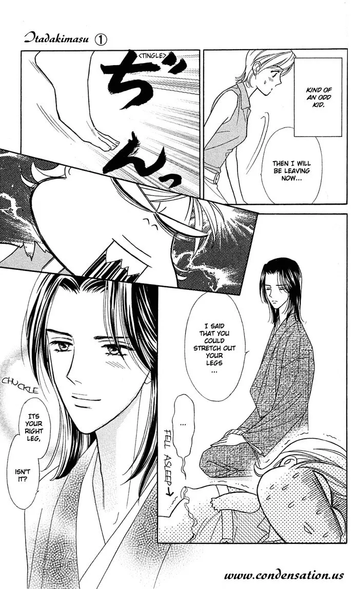 Read Itadakimasu chapter 1 image 16 on Lezhin