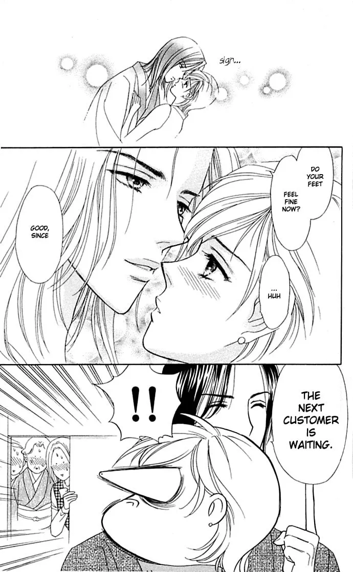 Read Itadakimasu chapter 1 image 22 on Lezhin
