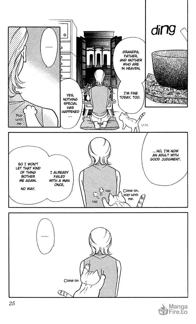 Read Itadakimasu chapter 1 image 26 on Lezhin