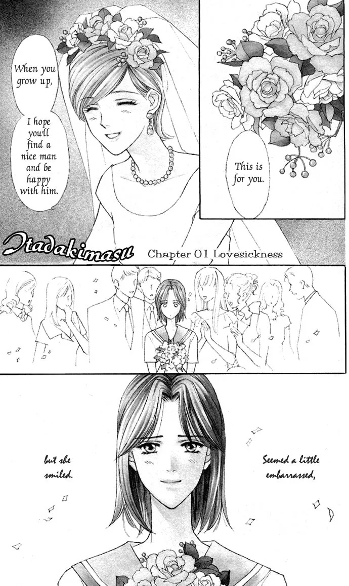 Read Itadakimasu chapter 1 image 3 on Lezhin