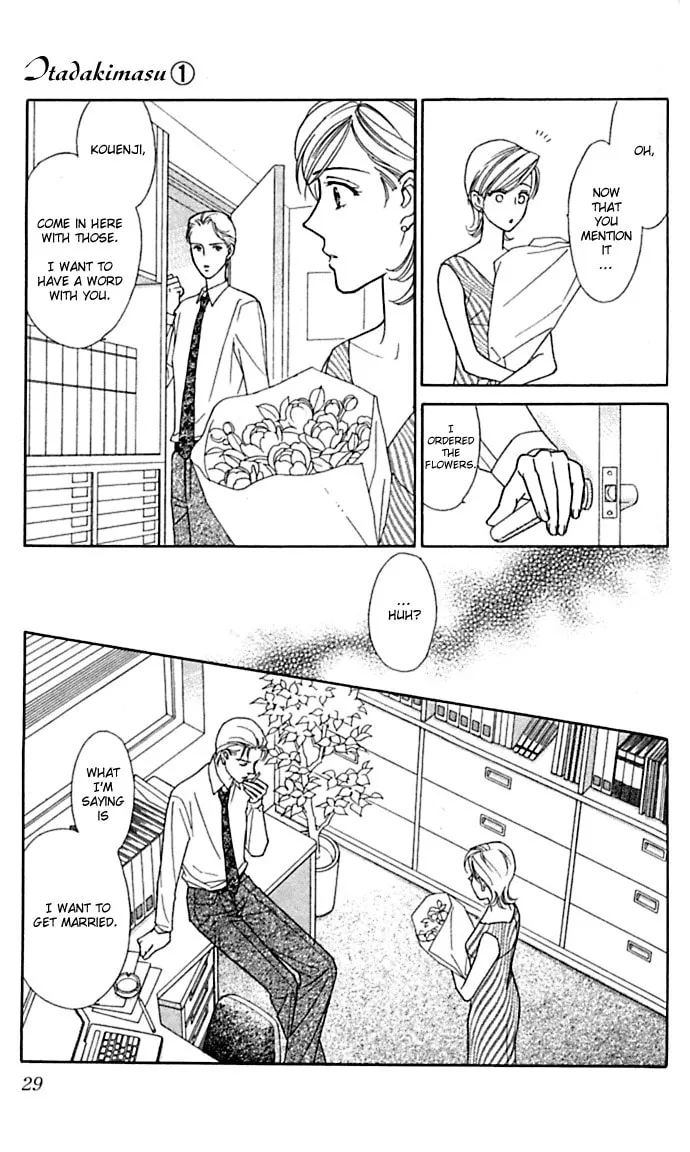 Read Itadakimasu chapter 1 image 30 on Lezhin