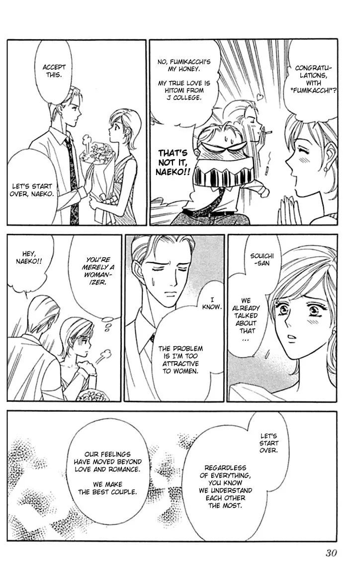 Read Itadakimasu chapter 1 image 31 on Lezhin