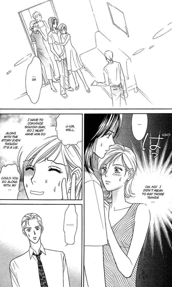 Read Itadakimasu chapter 1 image 35 on Lezhin