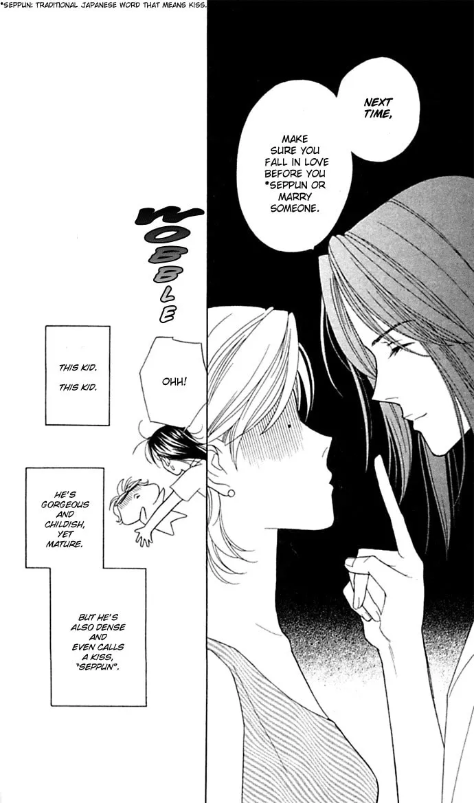 Read Itadakimasu chapter 1 image 51 on Lezhin