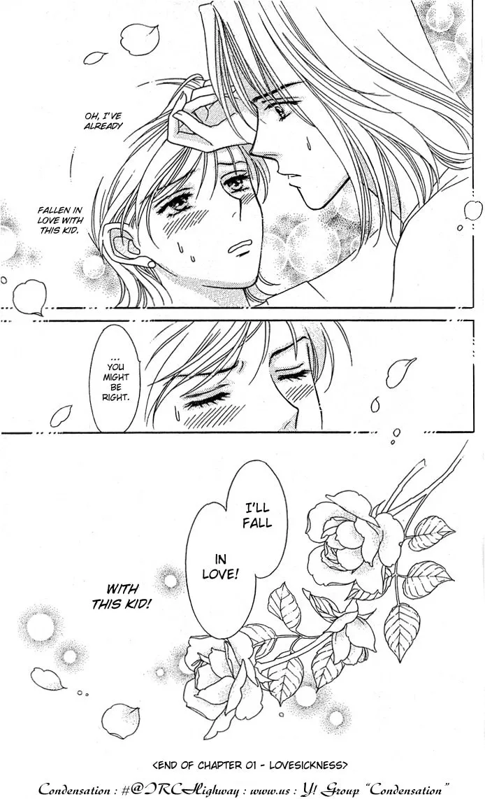 Read Itadakimasu chapter 1 image 52 on Lezhin