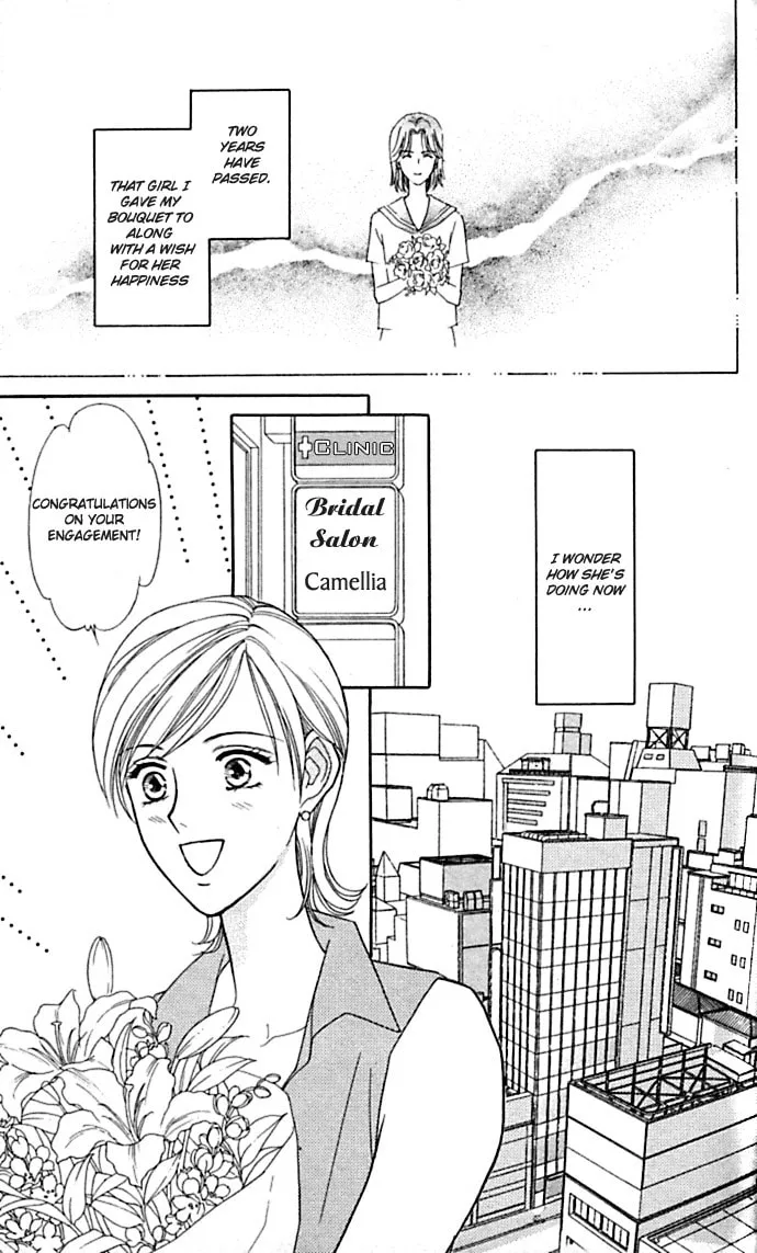 Read Itadakimasu chapter 1 image 6 on Lezhin