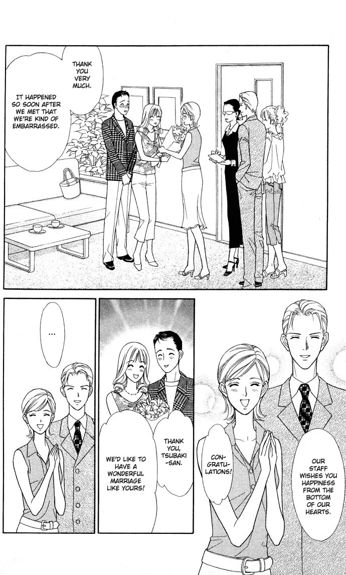 Read Itadakimasu chapter 1 image 7 on Lezhin