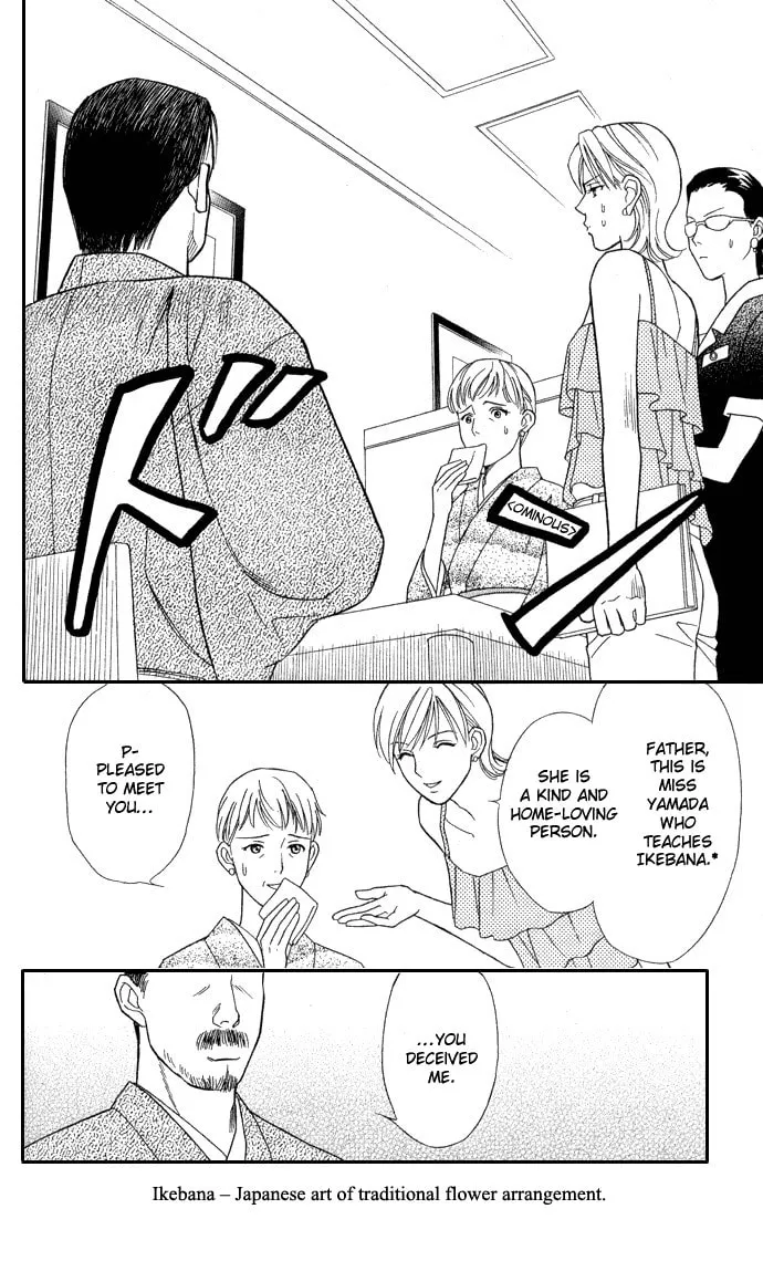 Read Itadakimasu chapter 10 image 21 on Lezhin