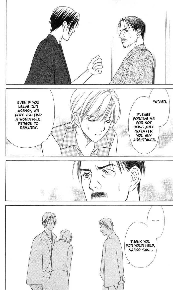 Read Itadakimasu chapter 10 image 31 on Lezhin