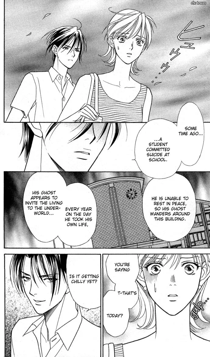 Read Itadakimasu chapter 11 image 10 on Lezhin