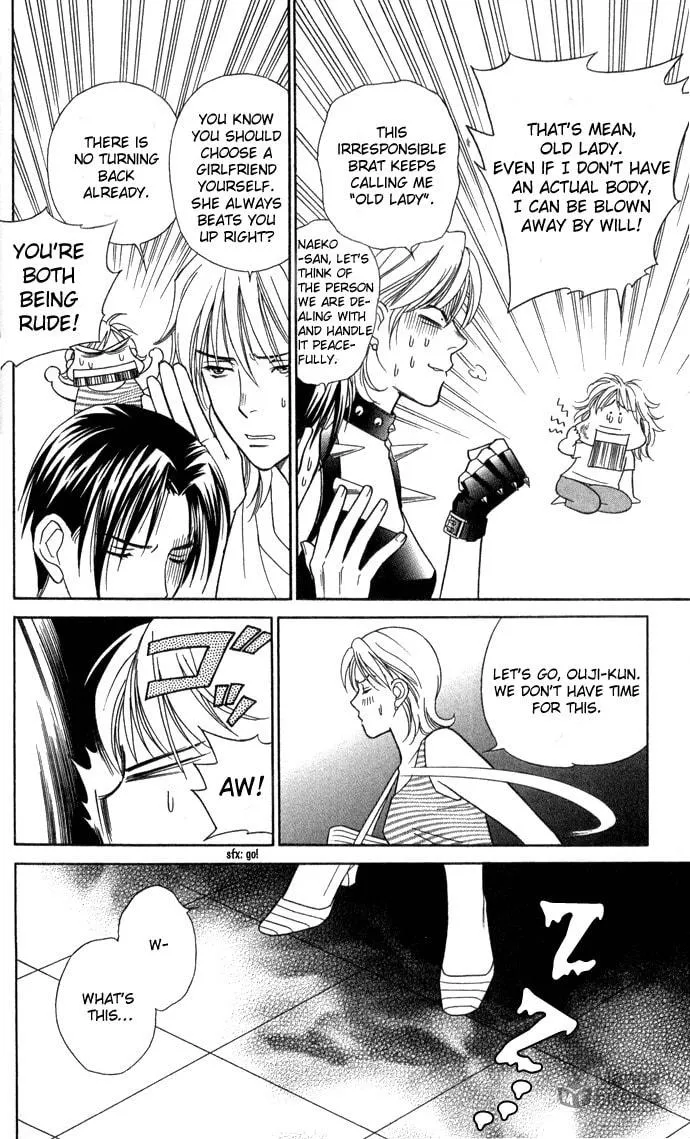 Read Itadakimasu chapter 11 image 20 on Lezhin