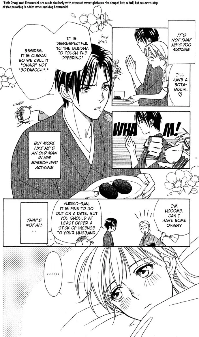Read Itadakimasu chapter 12 image 10 on Lezhin